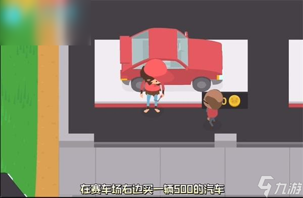 捣蛋大脚怪藏宝图攻略