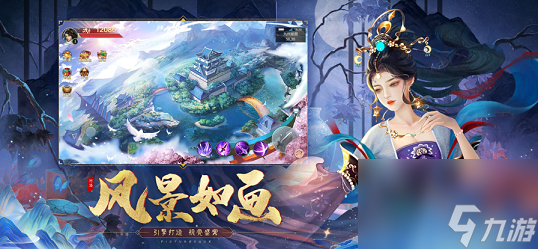 放他去修仙