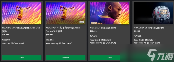 《NBA 2K24》次世代登录平台介绍