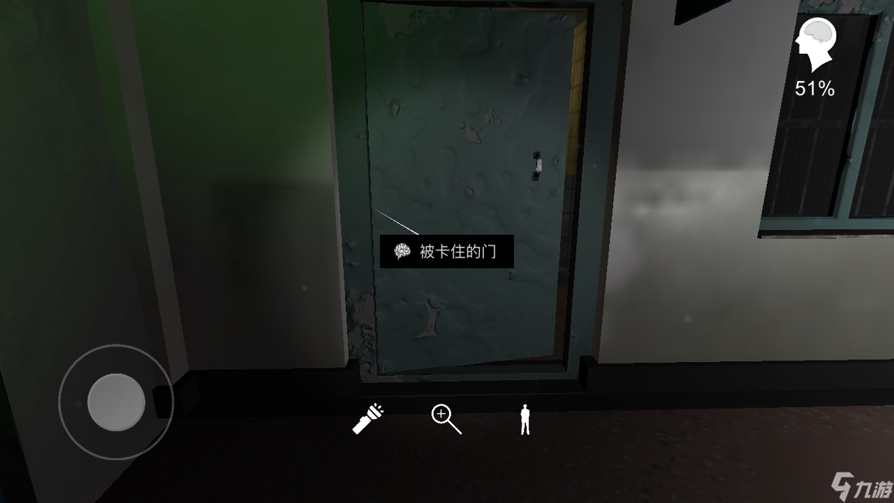 《方婷婷》三級線索被卡住的門位置介紹