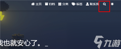 我不是盐神怎么搜索文章-我不是盐神怎么搜文
