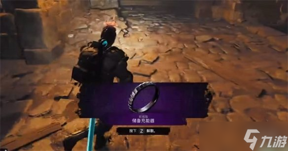 《遗迹2》断手刷钱方法