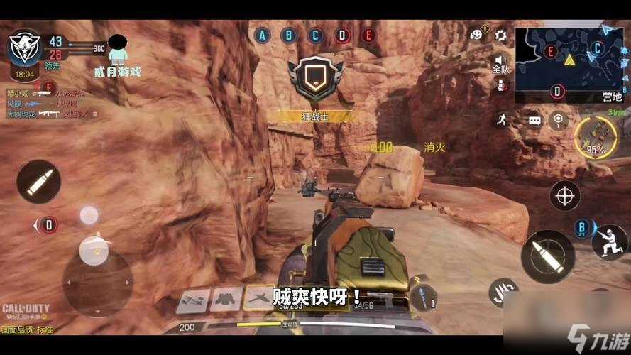 使命召唤手游地面战争模式规则介绍（通过了解地面战争规则，提升游戏体验）