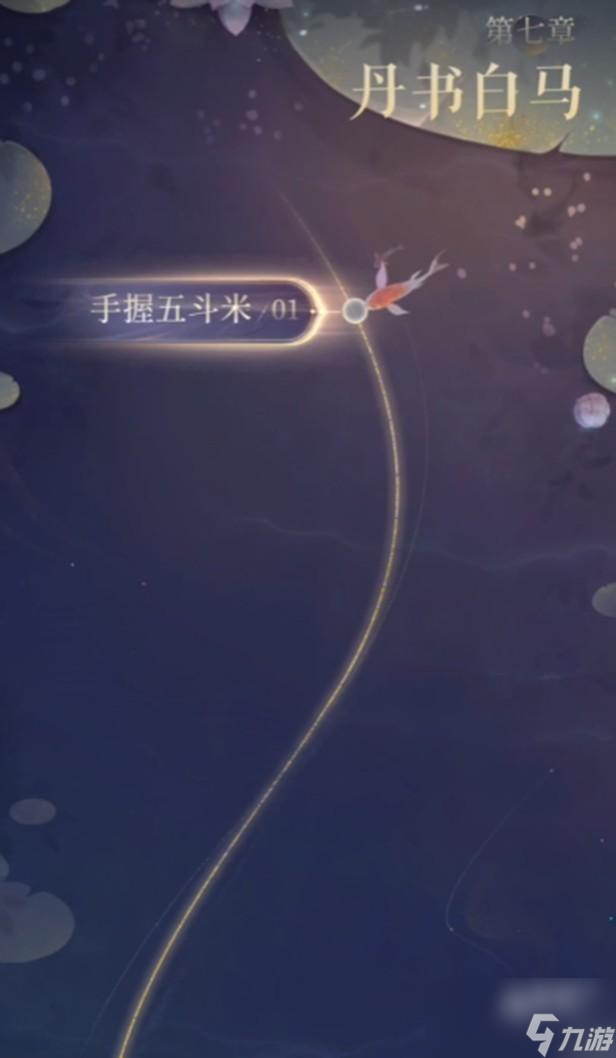 <a id='link_pop' class='keyword-tag' href='https://www.9game.cn/dhygaqqf/'>代号鸢</a>剧情选择什么阵容比较好