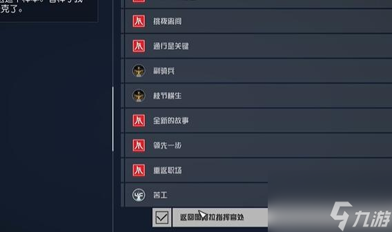 星空傳奇武器獲得大全