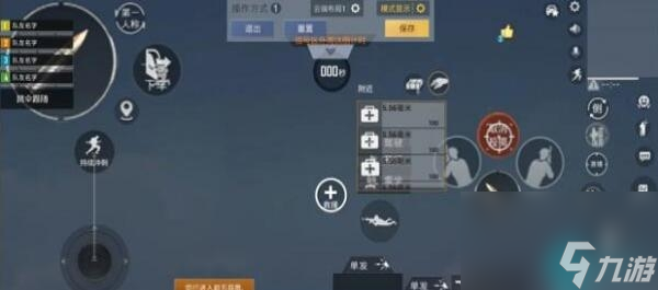 和平精英三指設(shè)置怎么調(diào)最強(qiáng)-和平精英三指靈敏度碼分享