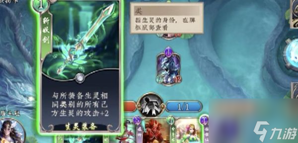 五行师天池幻龙怎么打 五行师天池幻龙打法详解