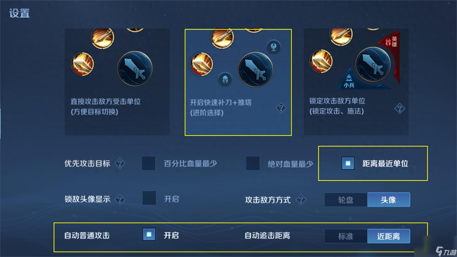 王者荣耀李白怎么连招技巧？四个细节技巧提升你手中李白的上限