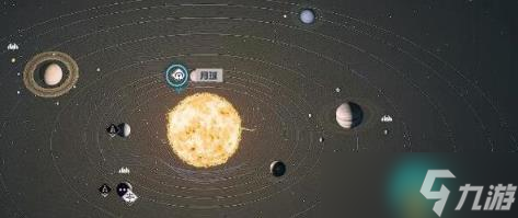 星空游戏传奇飞船剃刀号怎么获得