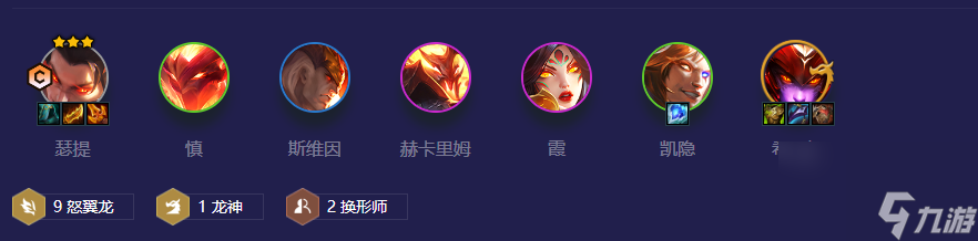 霞的装备怎么给？[云顶之弈]
