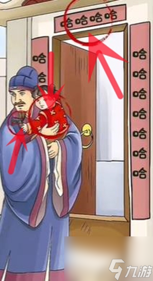 《超级达人》年味十足怎么过