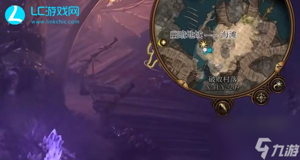 博德之门3找到丢失的靴子任务攻略-找到丢失的靴子任务完成方法