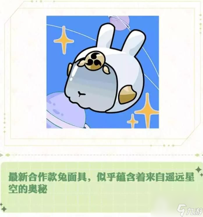 阴阳师七周年庆典活动内容说明