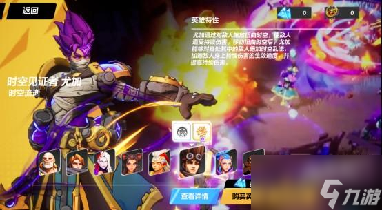 火炬之光无限尤加怎么样
