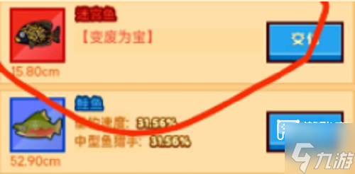疯狂骑士团拾荒流攻略
