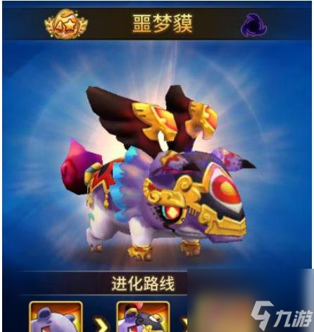 幻宠学院噩梦貘怎么样 幻宠学院噩梦貘技能介绍