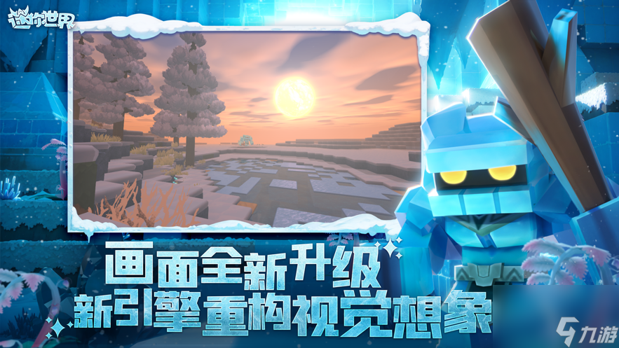 迷你世界新手怎么玩生存 生存技巧大全