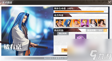 全明星激斗狩猎都市打法攻略(全明星激斗前期攻略)
