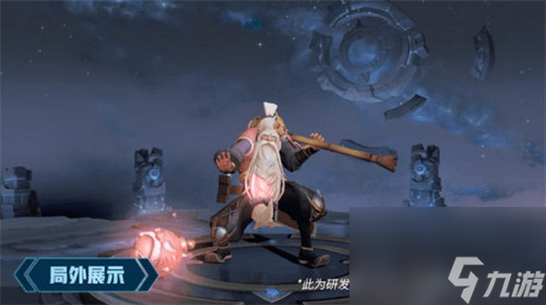 王者荣耀老夫子醍醐杖皮肤怎么获得 王者荣耀老夫子醍醐杖皮肤获得方法