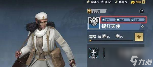 戰(zhàn)火勛章排行分享