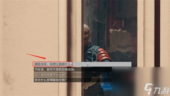 《星空starfield》马虎收尾使命攻略