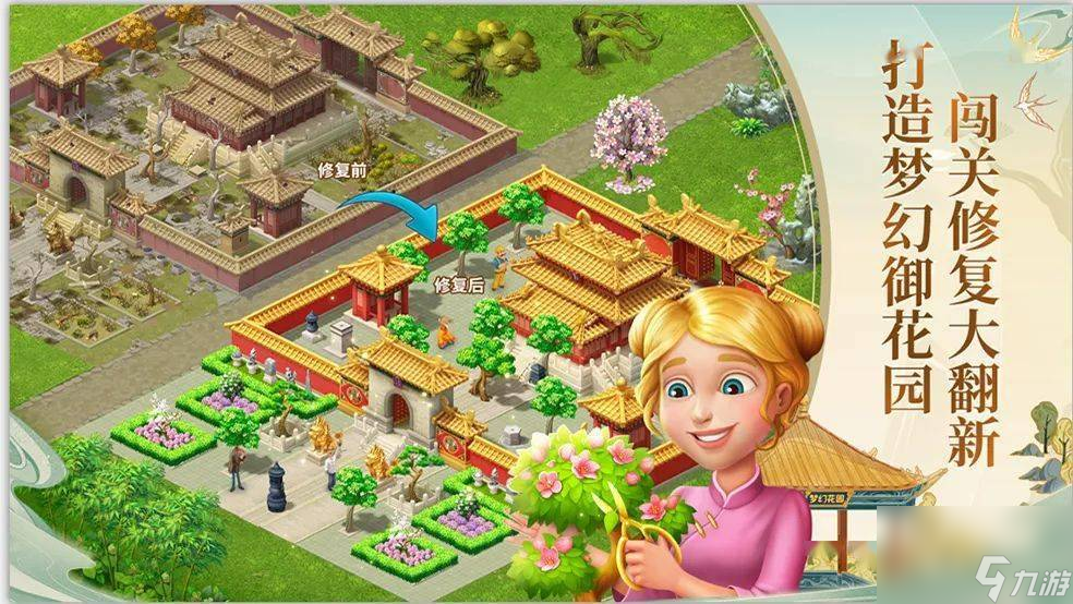 <a id='link_pop' class='keyword-tag' href='https://www.9game.cn/wzry/'>王者荣耀</a>巅峰赛不加战力是为什么？[王者荣耀]