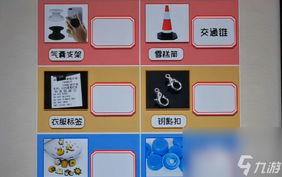 就挺秃然的它的名字怎么通关