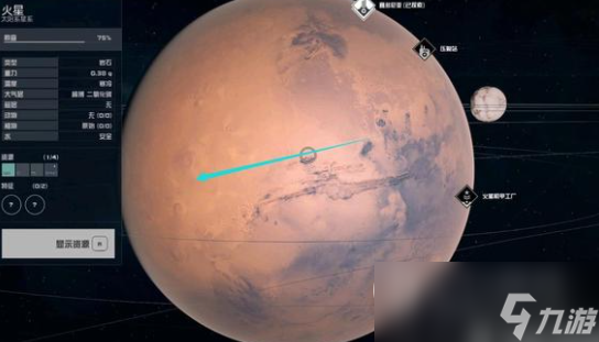 星空火星奥林匹斯山在哪里
