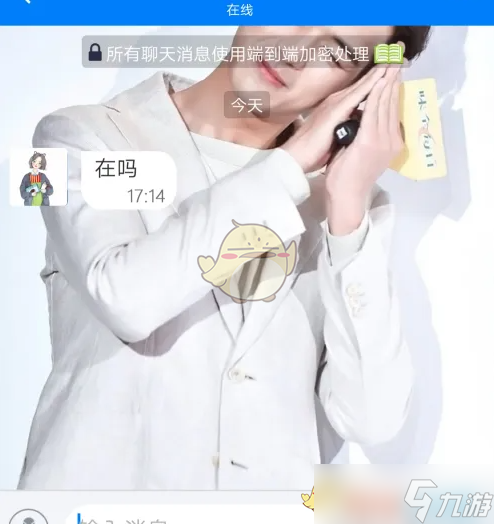 《蝙蝠聊天》阅后即焚设置方法