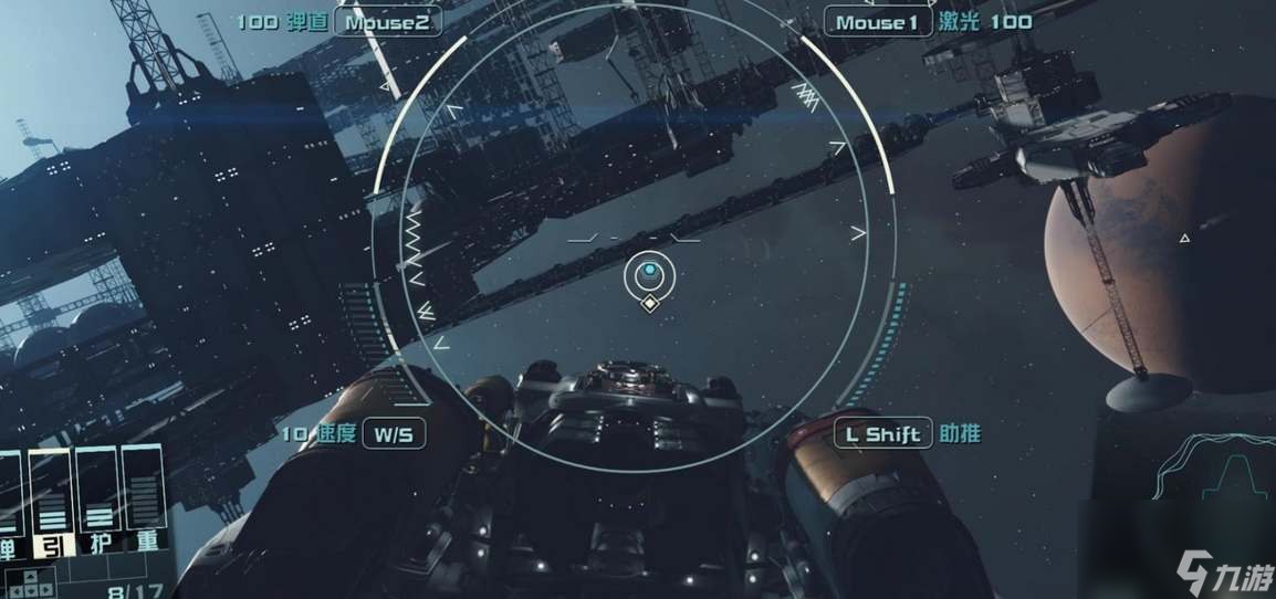 星空starfield违禁品怎么处理