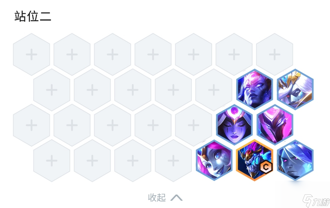 云顶之弈12.13星界龙阵容怎么搭配？[云顶之弈]