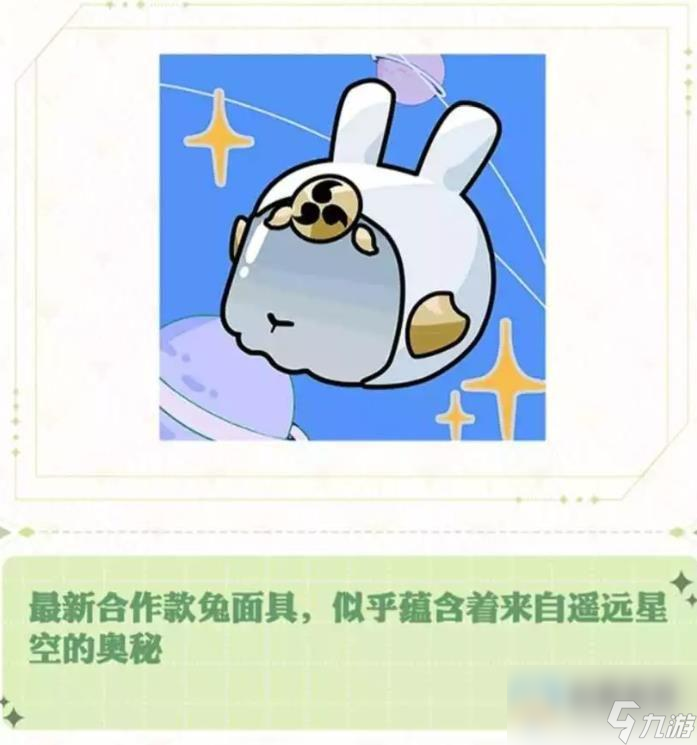 阴阳师七周年庆典活动内容介绍