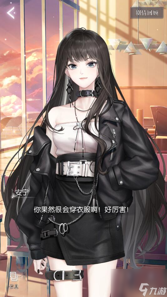 以闪亮之名新手怎么快速升级 以闪亮之名新手快速升级攻略