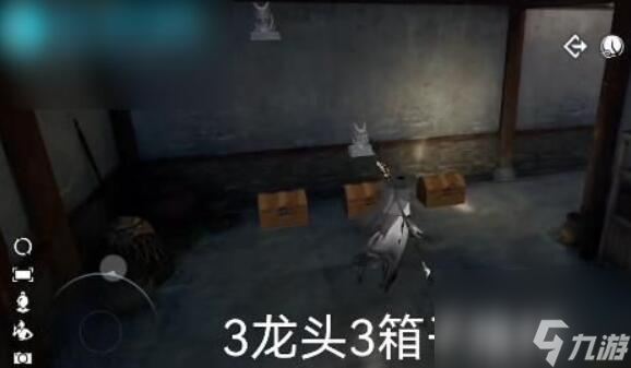 逆水寒手游智者无情密码箱密码是什么