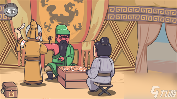 三国梗传刮骨疗剧毒图文攻略