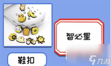 就挺秃然的它的名字通关方法