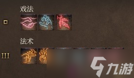 《博德之门3》卡拉克装备推荐