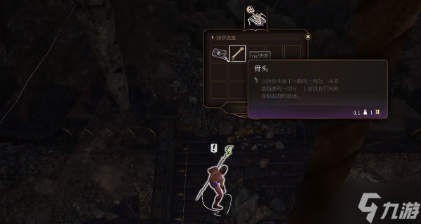 博德之门3精金熔炉任务怎么完成