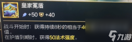 云顶之弈S9.5光明装备有哪些