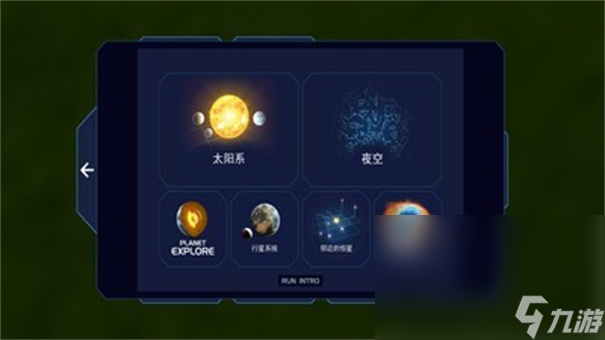 流浪地球手机手游下载最新版本 流浪地球下载方法分享截图
