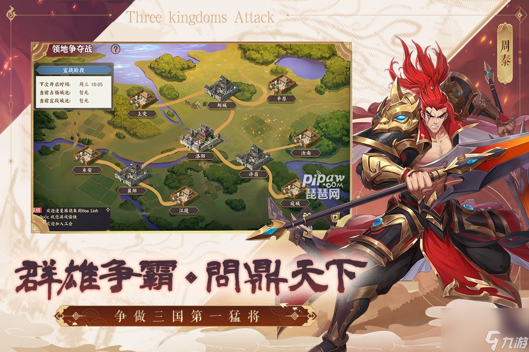 三国出击真实有效兑换码大全5个最新礼包码