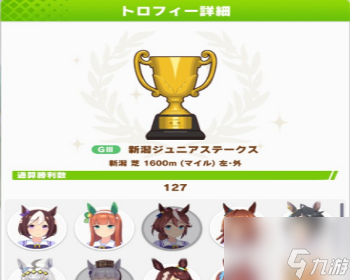 闪耀优俊少女挖矿能挖萝卜攻略