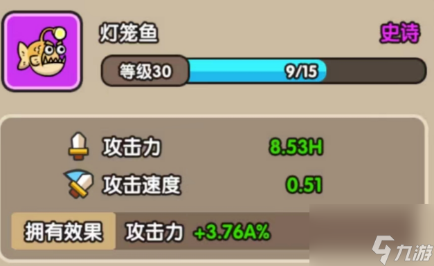 【次神攻略】最强辅助宠物推荐