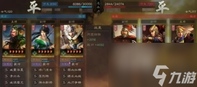 三国志战略版青州兵武将搭配攻略青州兵最佳阵容配置