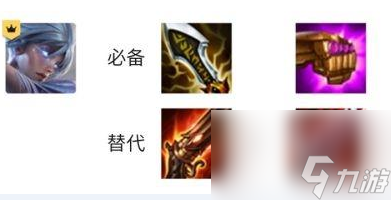 云顶之弈各英雄出装表有哪些？[云顶之弈]