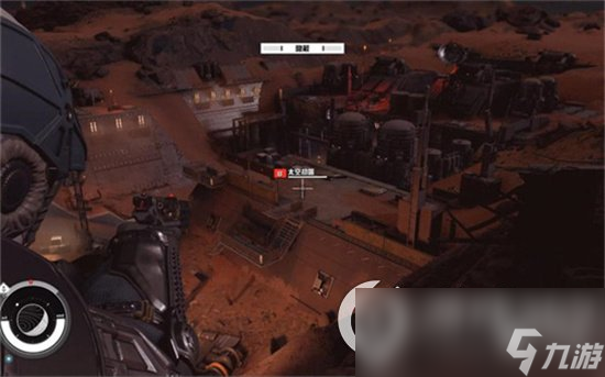 《星空》同伴用什么武器好 同伴武器选择简介
