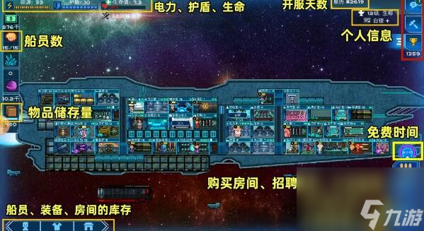 超時空星艦兌換碼-超時空星艦兌換碼大全