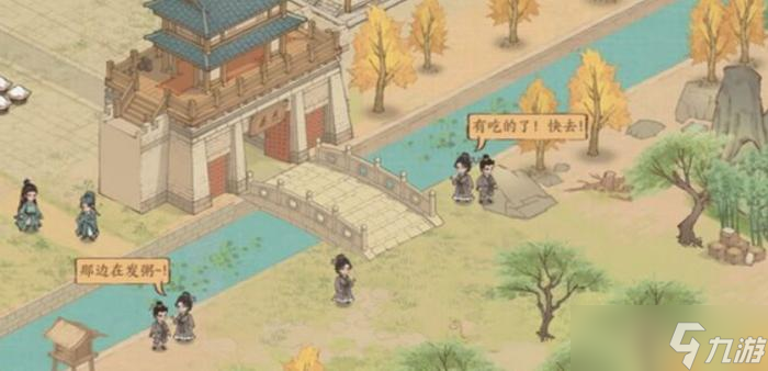 《这城有良田》税收怎么提高 税收提高攻略