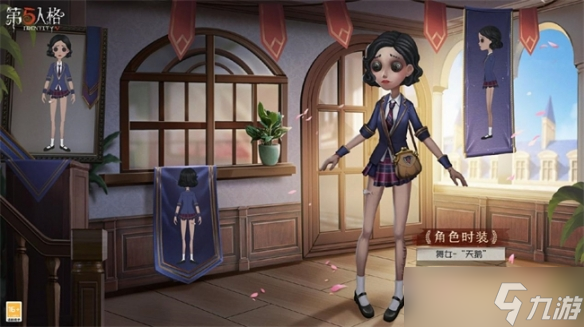 天鹅羽翼《第五人格》象牙塔系列时装舞女“天鹅”爆料来袭
