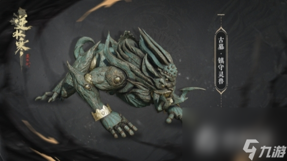 《逆水寒》手游白石神殿通关攻略